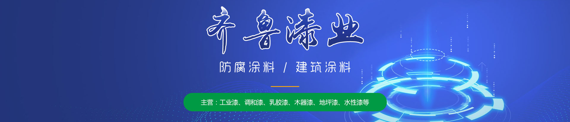 各廠(chǎng)家編碼器型號(hào)對(duì)照標(biāo)