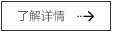 旋轉(zhuǎn)編碼器的原理和特點(diǎn)